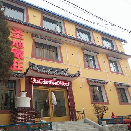 Xiahe Labrang Sheng Di Zang Zhuang Hotel Pingyao Esterno foto