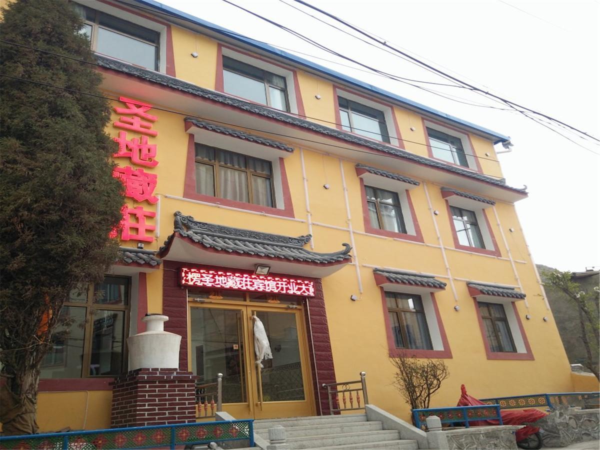 Xiahe Labrang Sheng Di Zang Zhuang Hotel Pingyao Esterno foto