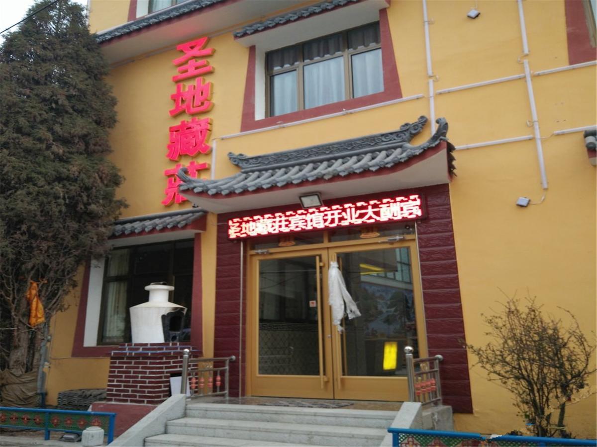 Xiahe Labrang Sheng Di Zang Zhuang Hotel Pingyao Esterno foto